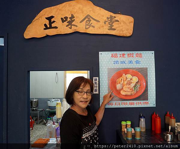 正味食堂 (6).JPG