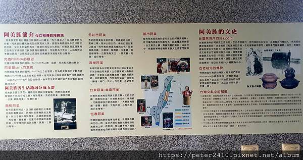 基隆原住民文化會館 (5).jpg