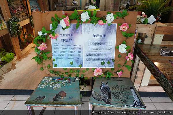 基隆原住民文化會館 (8).JPG