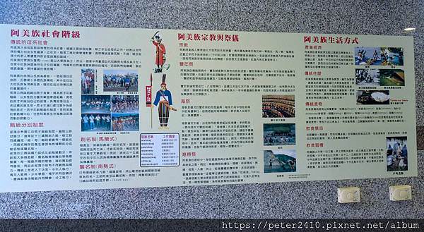 基隆原住民文化會館 (28).jpg