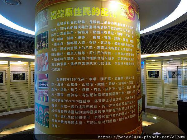 基隆原住民文化會館 (51).jpg