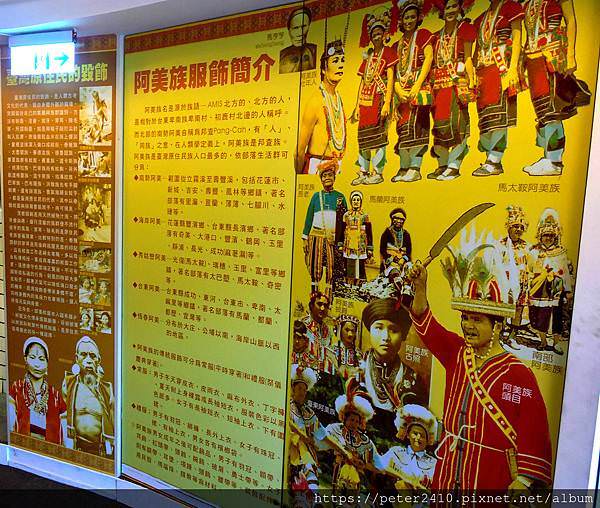 基隆原住民文化會館 (52).jpg