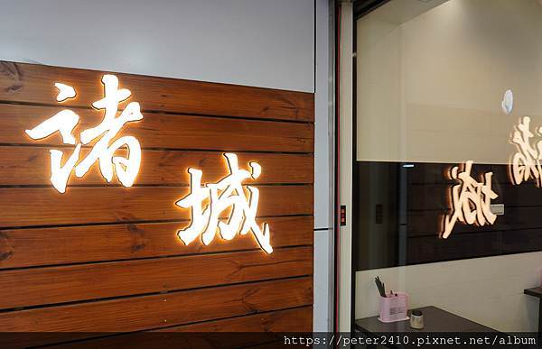 諸城煎包 (6).JPG
