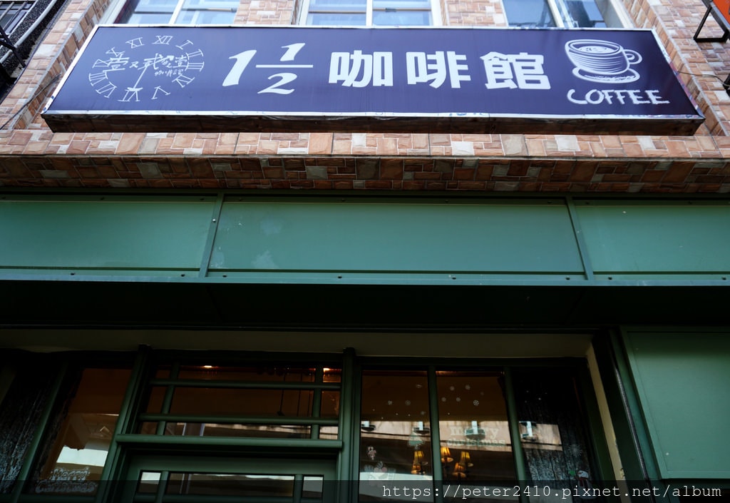 壹又貳分之壹咖啡館 (3).JPG