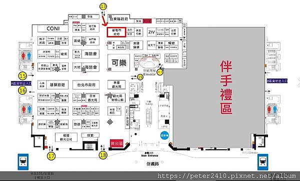 2020TTE台北國際觀光博覽會 (51).jpg