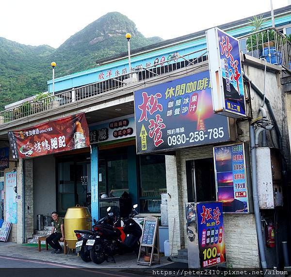 大武崙情人海灘 (3).JPG