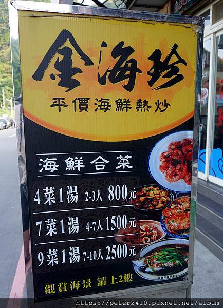 大武崙情人海灘 (23).JPG