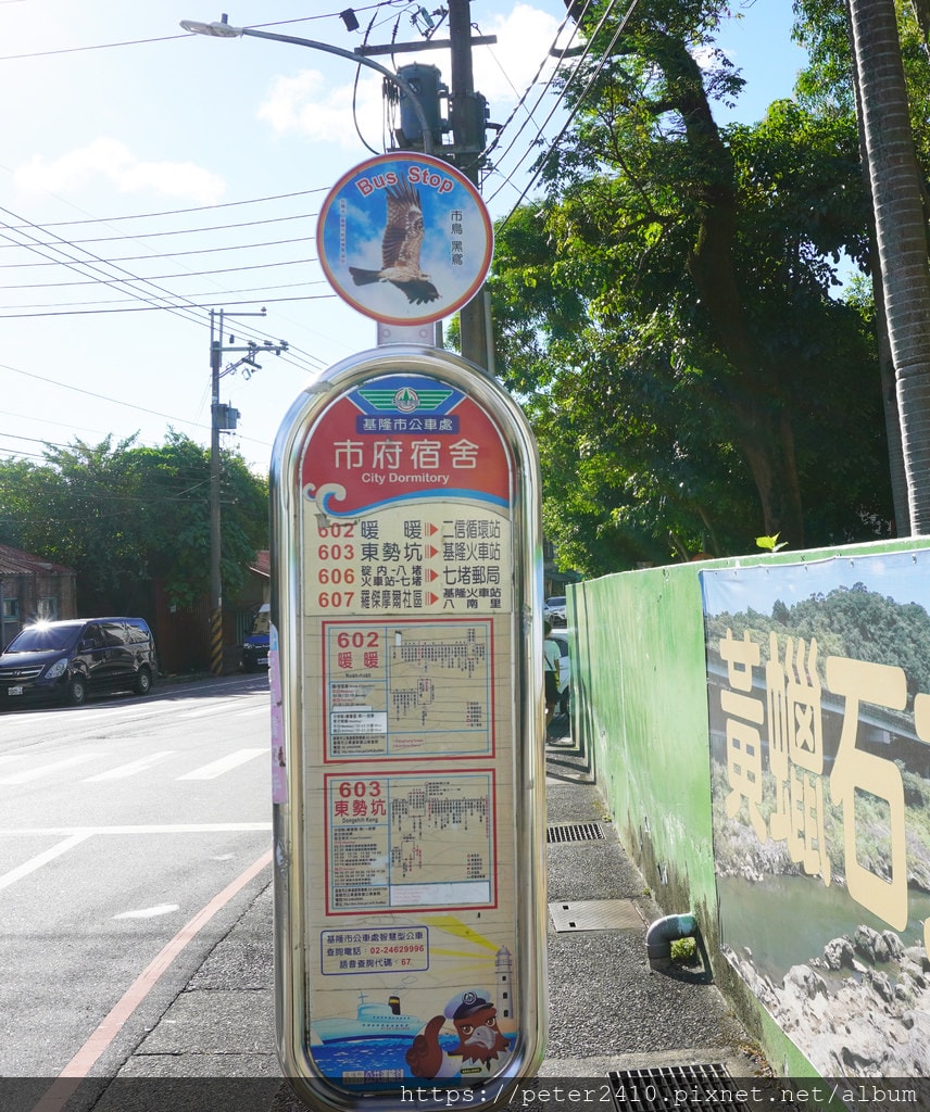 基隆一日遊景點│暖暖黃蠟石文化館 (24).JPG