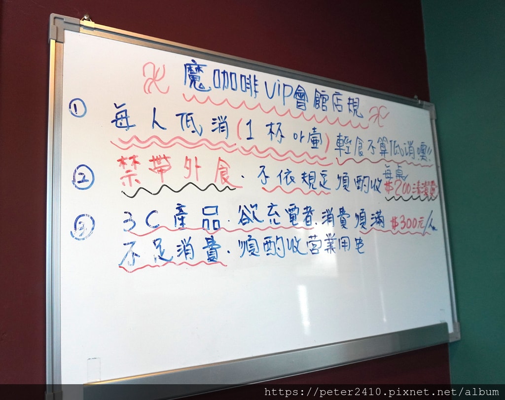 磨咖啡VIP會館 (4).JPG