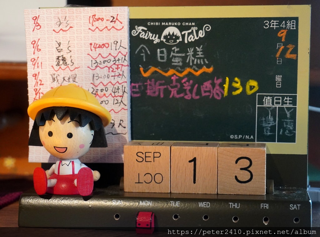 磨咖啡VIP會館 (22).JPG