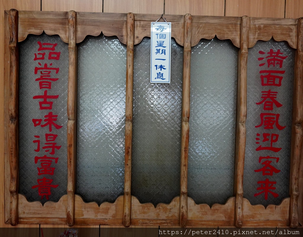 六號阿粉專賣店 (6).JPG