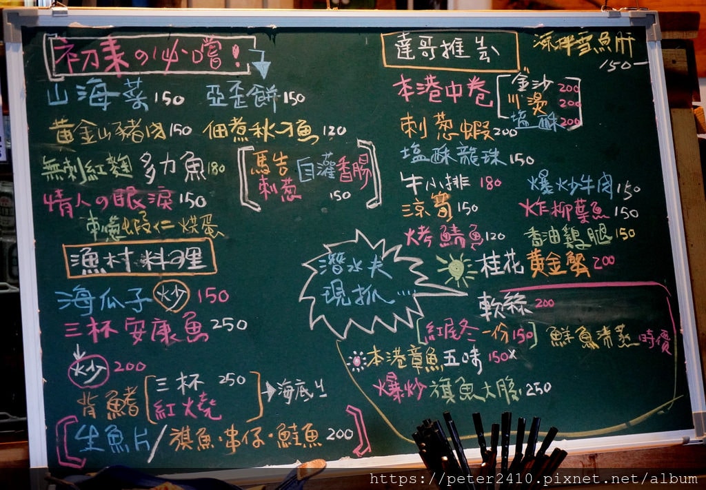 阿信的灶咖 (15).JPG