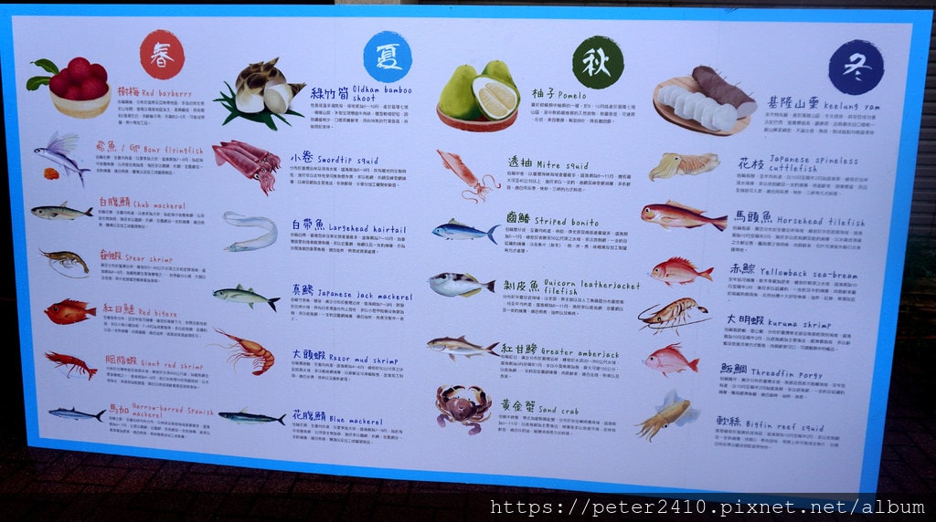 2020基隆漁夫鍋決賽 (11).JPG