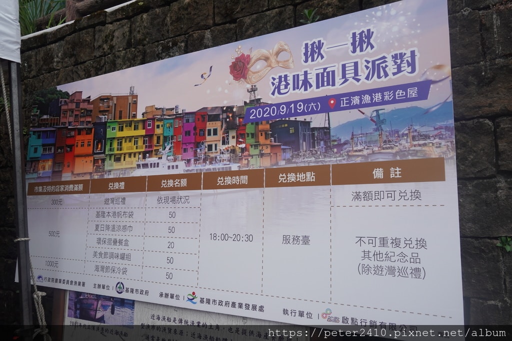 2020揪一揪港味面具派對 (17).JPG