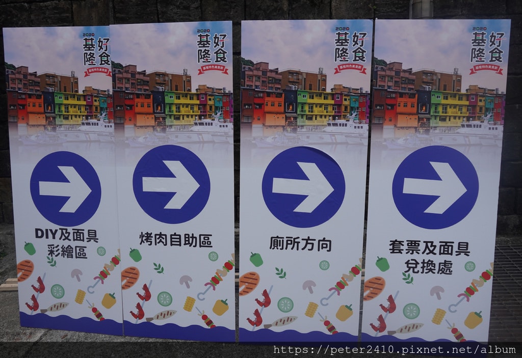 2020揪一揪港味面具派對 (16).JPG