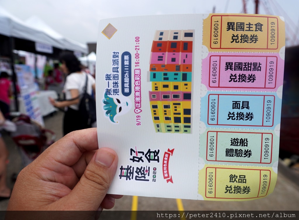 2020揪一揪港味面具派對 (22).JPG