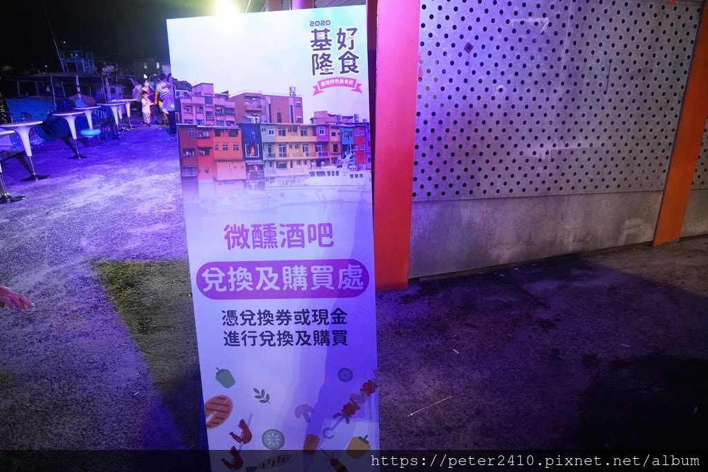 2020揪一揪港味面具派對 (51).JPG