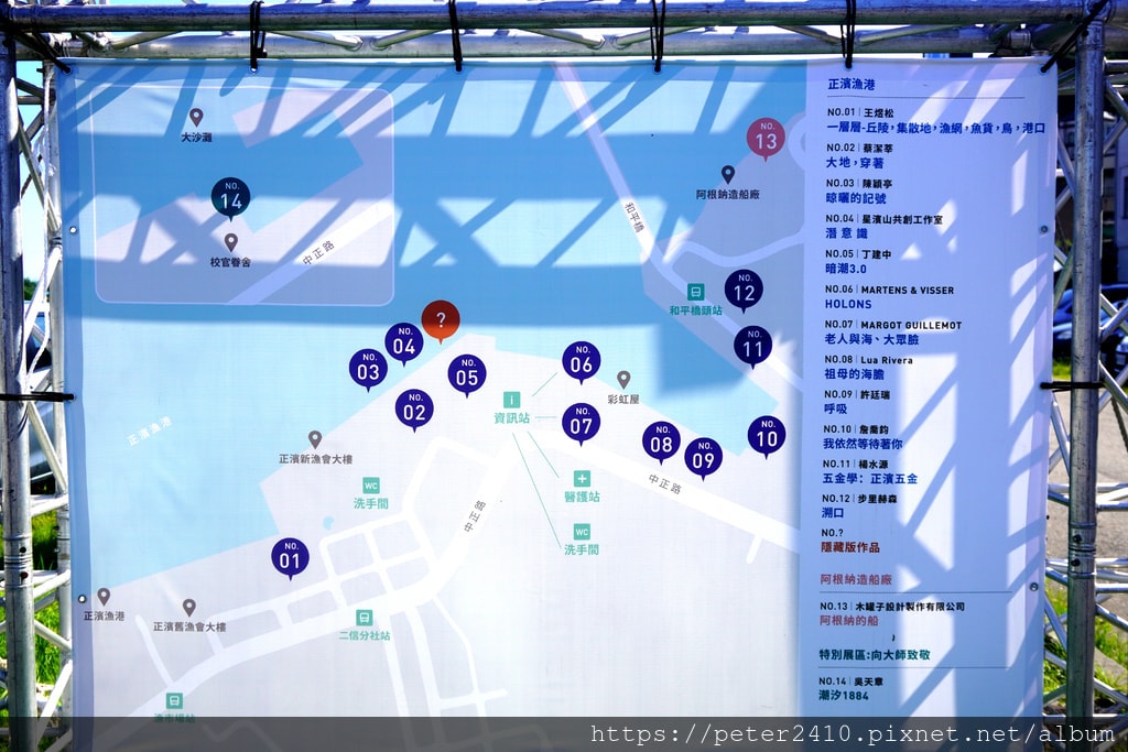 2020基隆潮藝術 (15).JPG