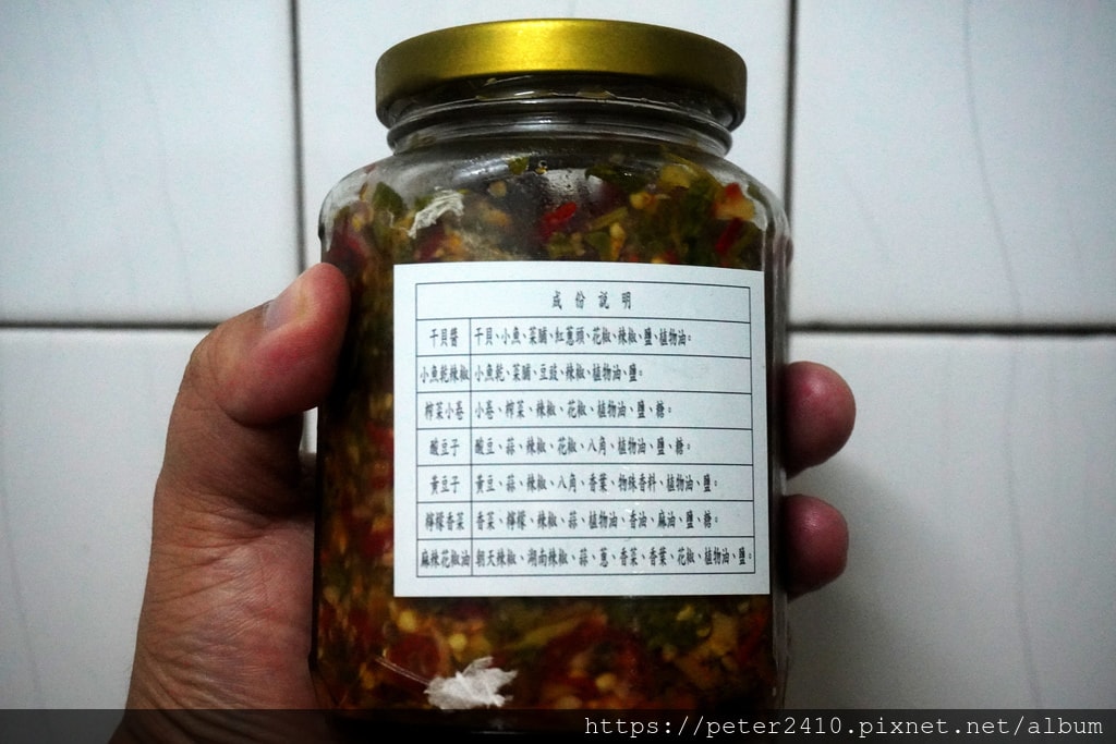 湘香小魚乾辣椒 (12).JPG