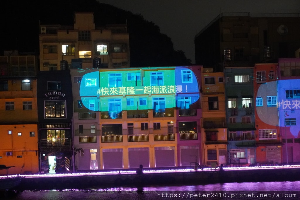 基隆海味派對 (17).JPG