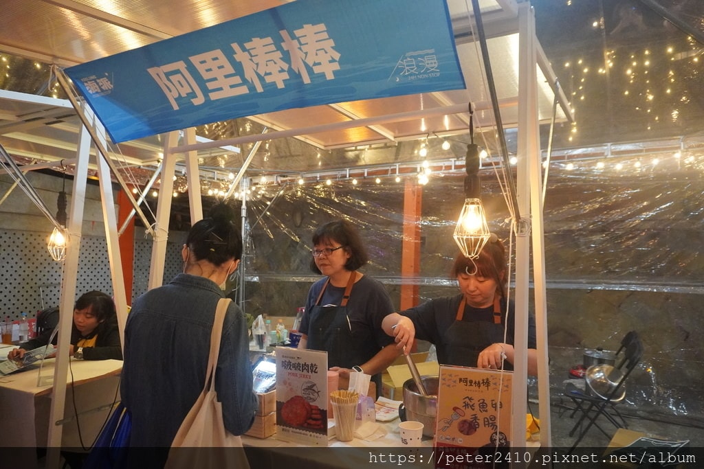海派浪漫 (5).JPG