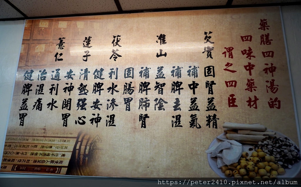 四臣香肆 (10).JPG