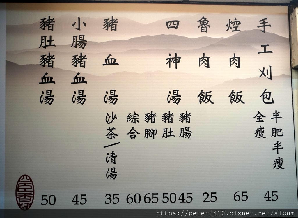 四臣香肆 (3).JPG