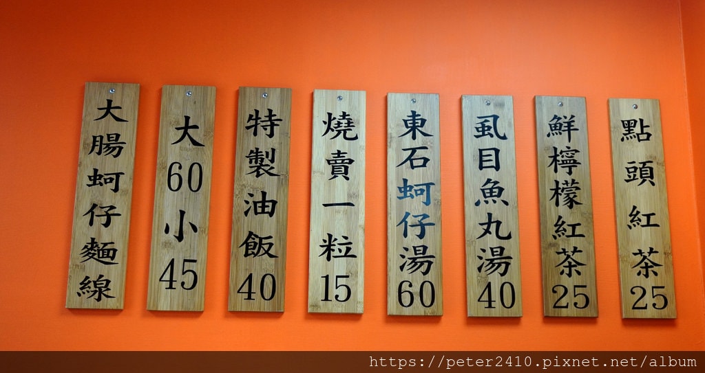 點頭麵線 (5).JPG