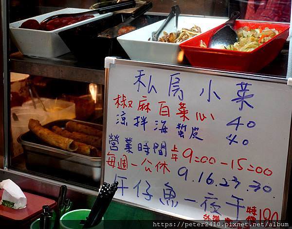 A6263吳銘麵店 (3).JPG