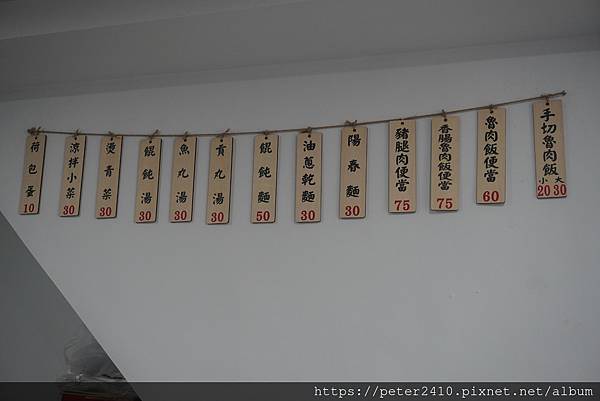 慶記滷肉飯 (3).JPG