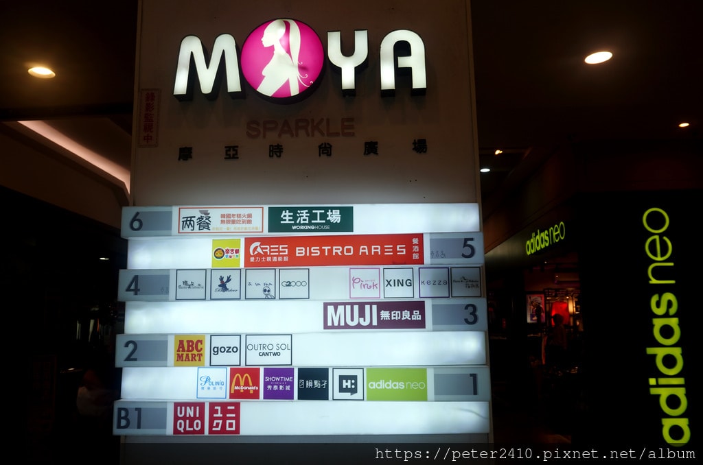 Bistro Ares 愛力士餐酒館 (2).JPG