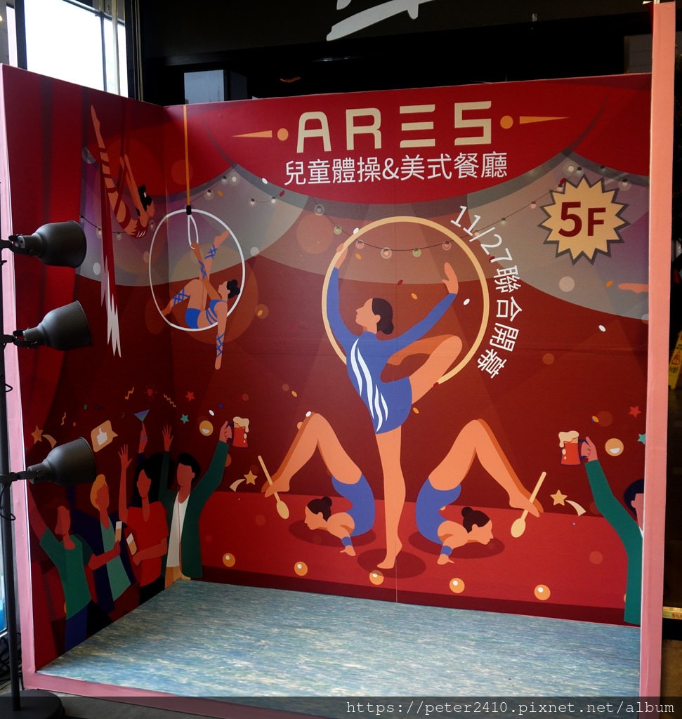 Bistro Ares 愛力士餐酒館 (4).JPG