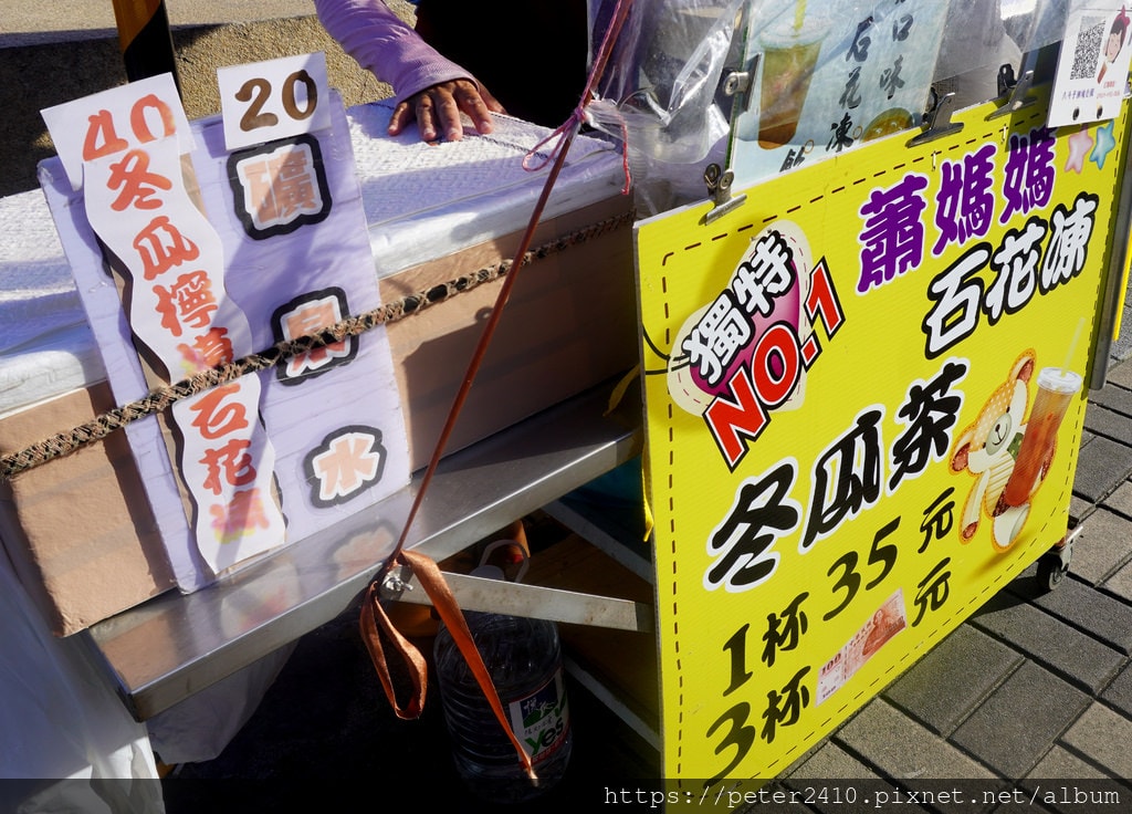 新北基隆一日遊(潮境公園) (3).JPG