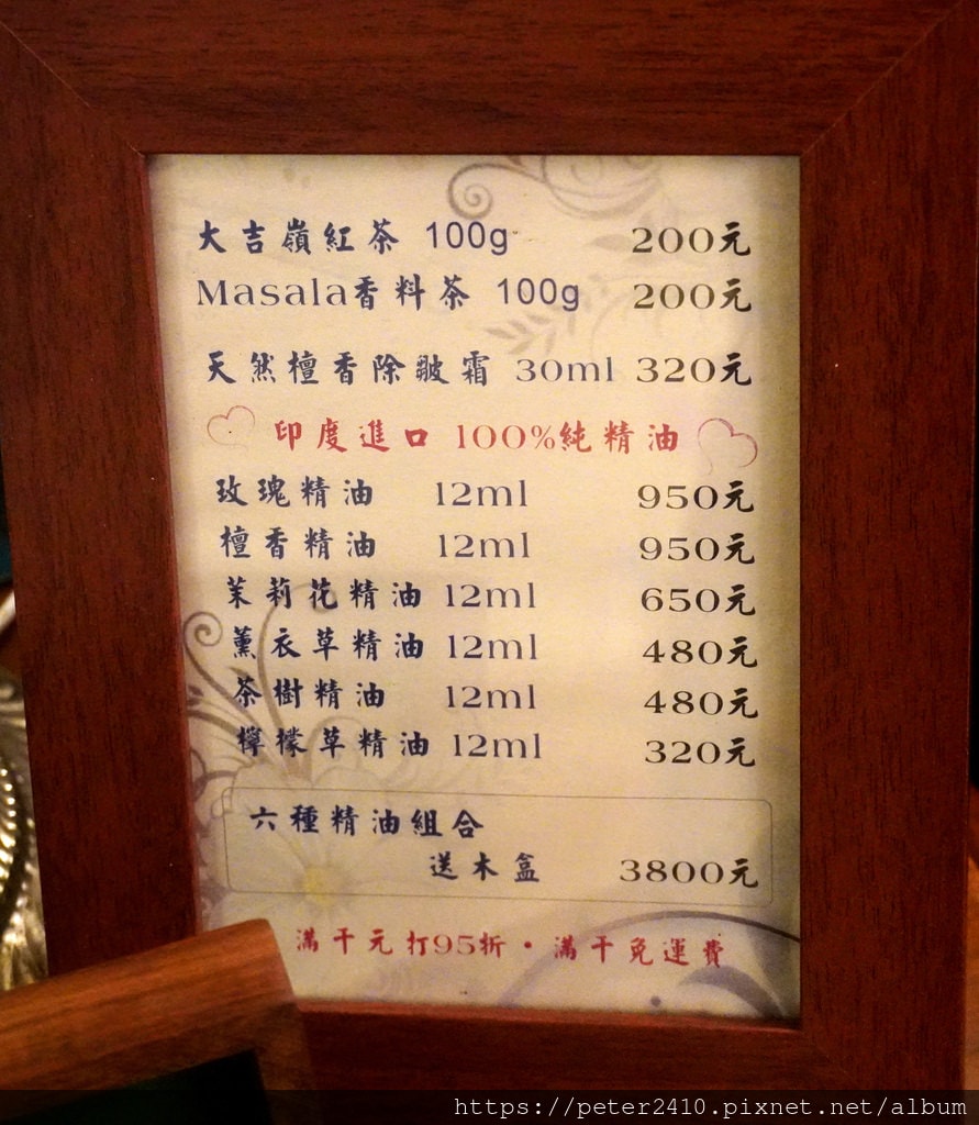 下一站印度 (14).JPG