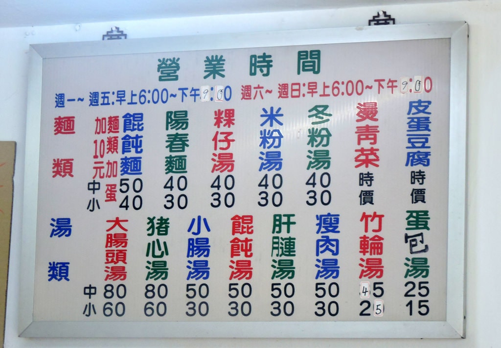 龍門客棧 (8).JPG