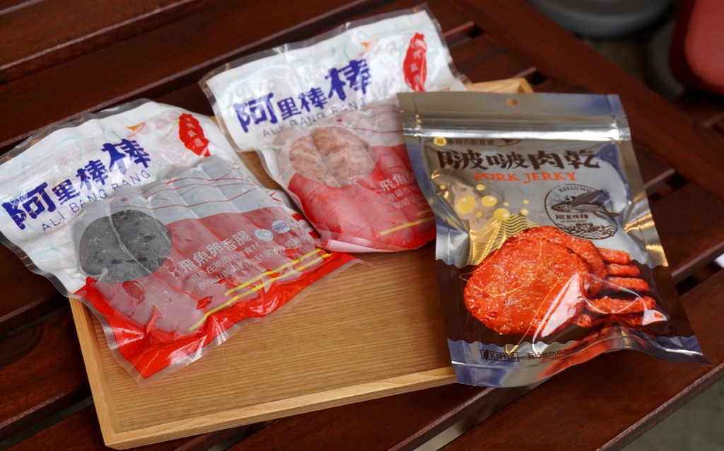 阿里棒棒 (1).JPG