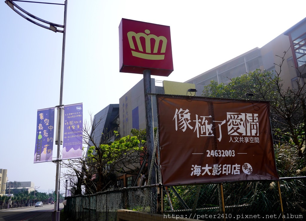 基隆咖啡甜點店─像極了愛情‧人文共享空間 (30).JPG