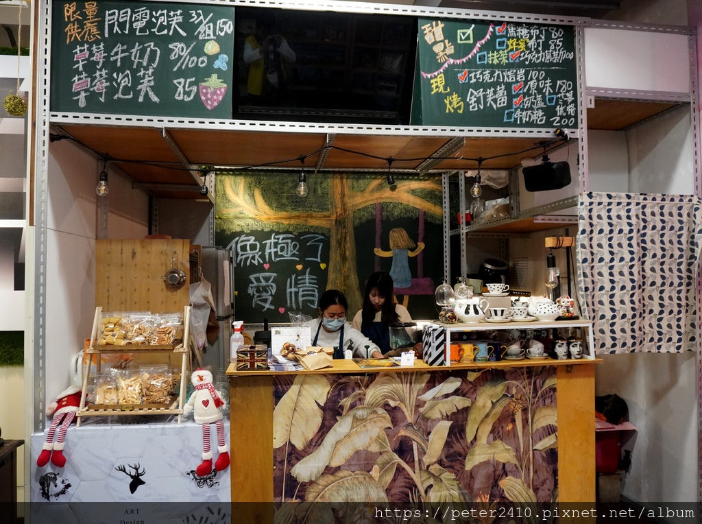 基隆咖啡甜點店─像極了愛情‧人文共享空間 (6).JPG