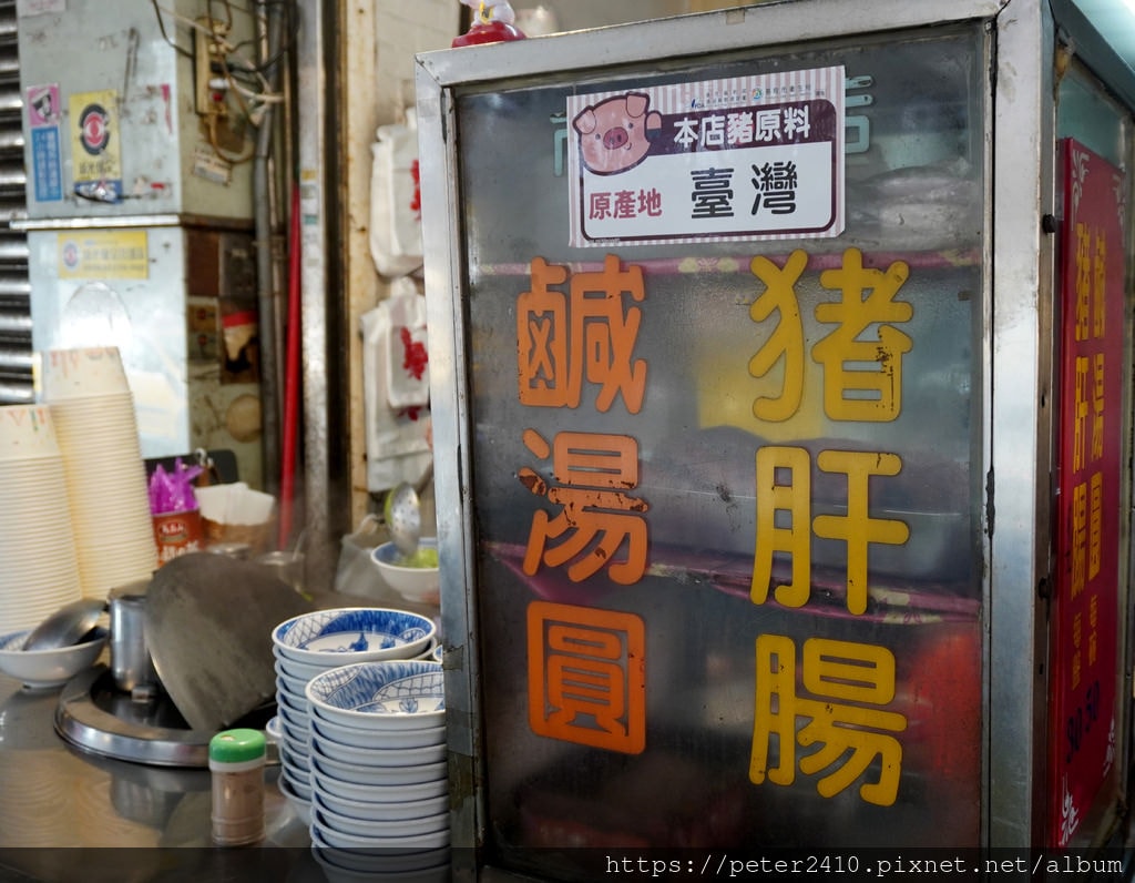大觀園鹹湯圓 (4).JPG