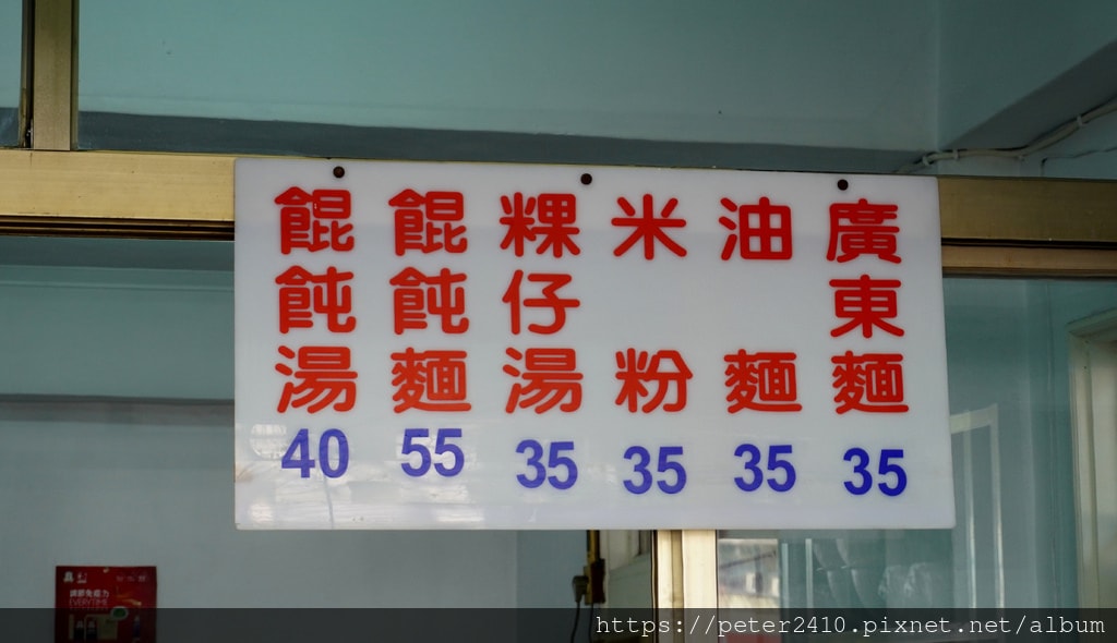 稻香軒 (8).JPG