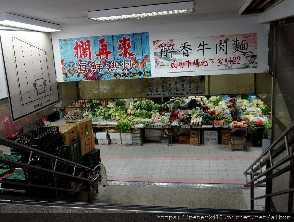 鮨順揚生魚飯 (29).JPG