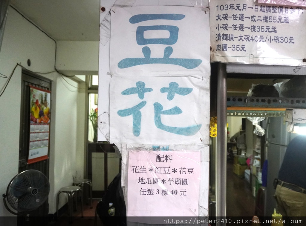 肉圓麵線羹 (3).JPG