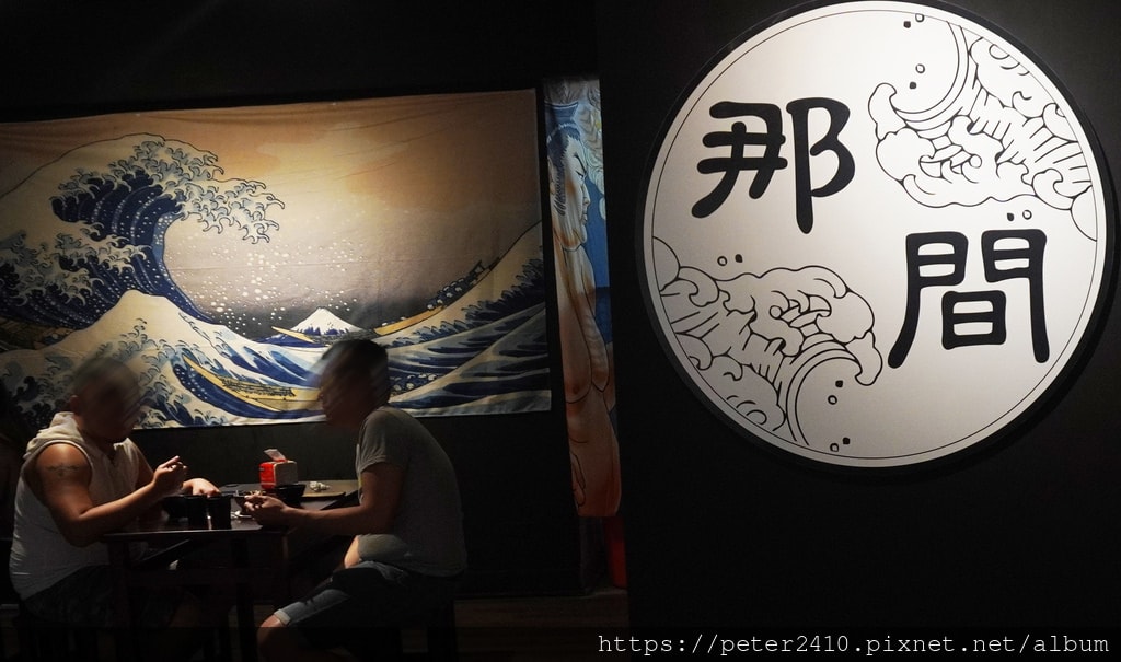那間日食屋-南榮創始店 (5).JPG
