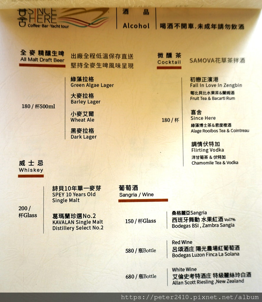 喜舍咖啡 (12).JPG