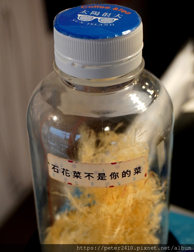 太陽很大咖啡店 (10).JPG