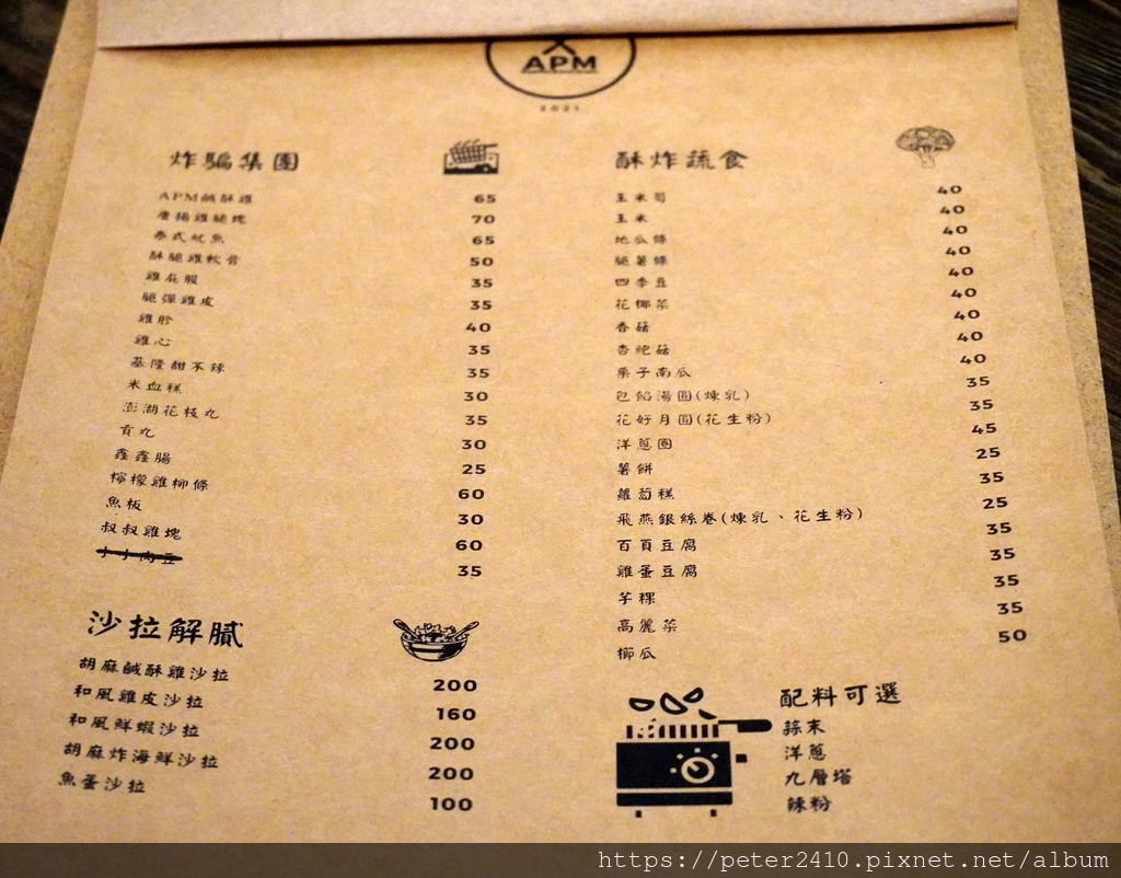 APM (8).JPG