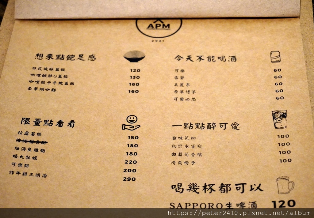 APM (9).JPG