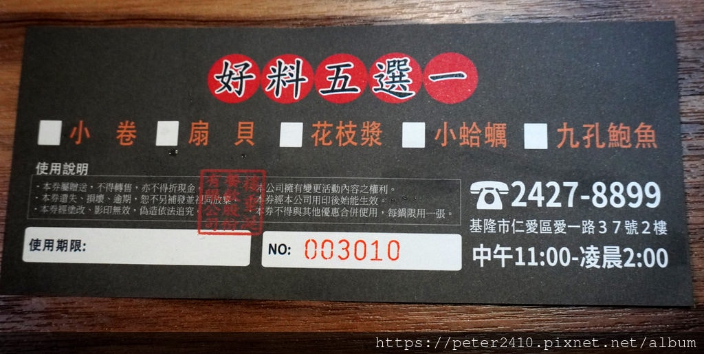 俠客肉重鍋(大俠鍋物) (30).JPG