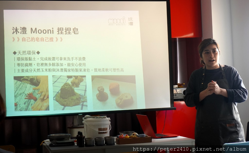 手工皂DIY─正濱GONGYU (3).JPG