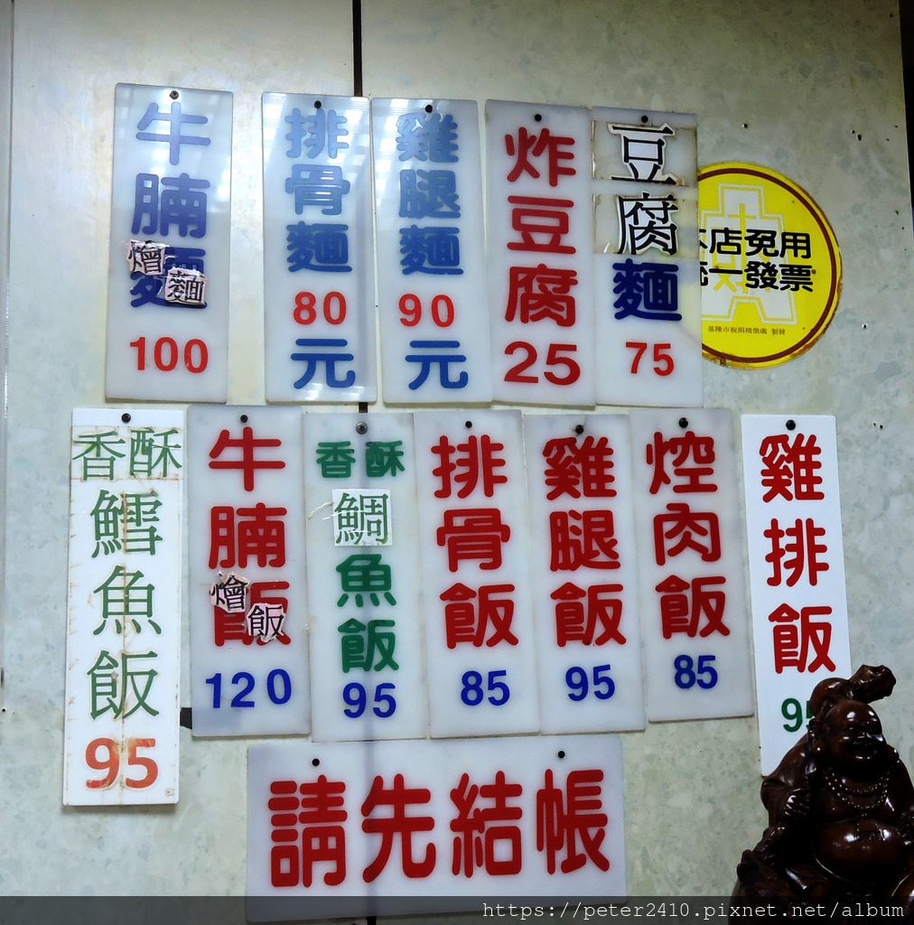 上好便當快餐 (4).JPG